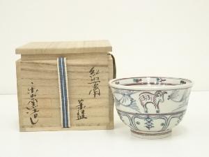 楽山窯造　紅安南茶碗（共箱）